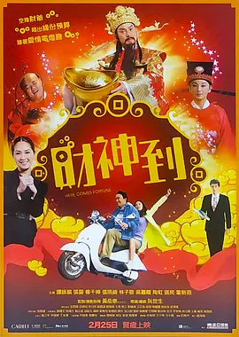 欧美日韩在线免费看